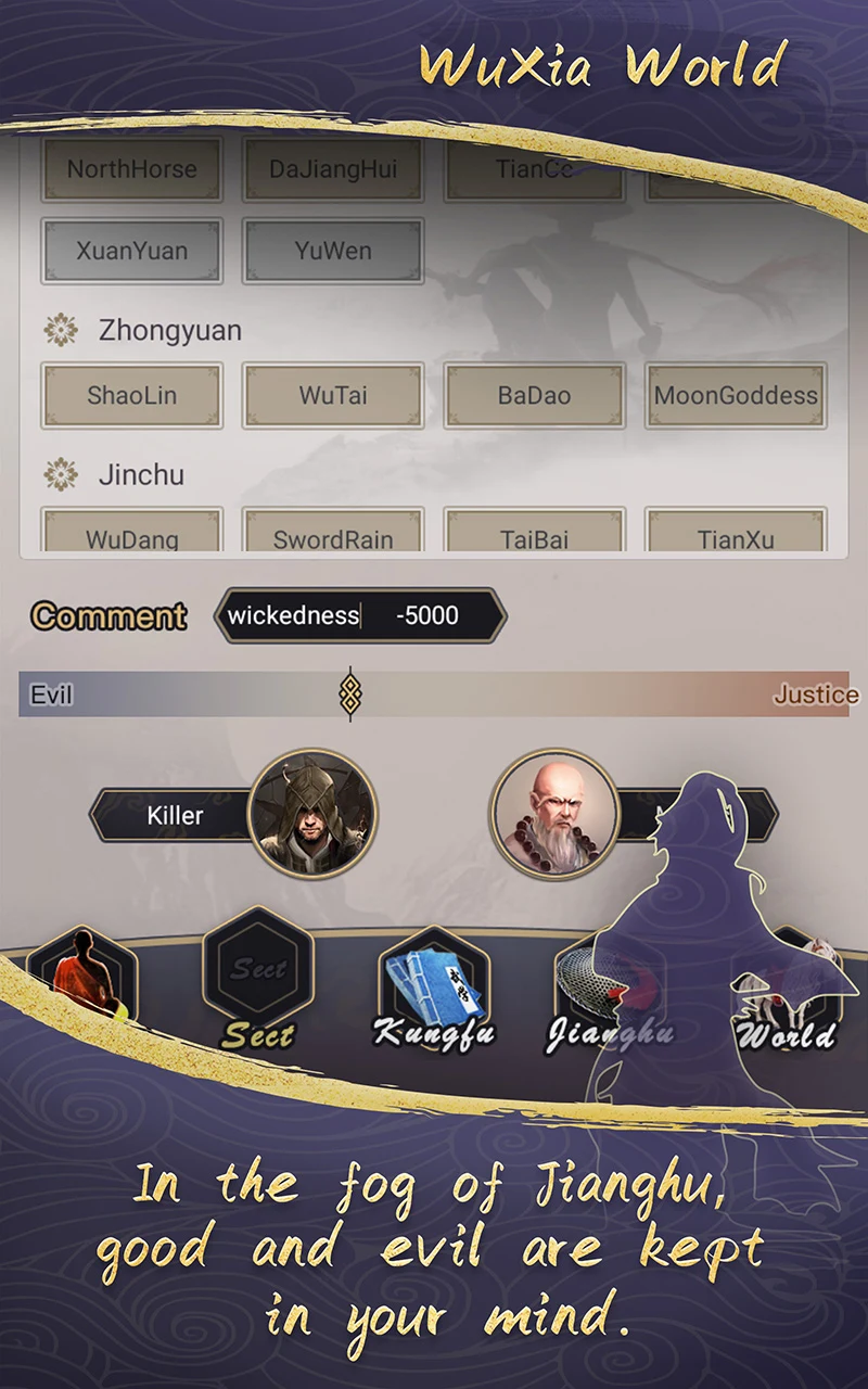 WuXia World screenshot